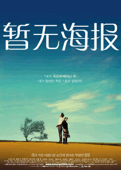 三上悠亜 事務所